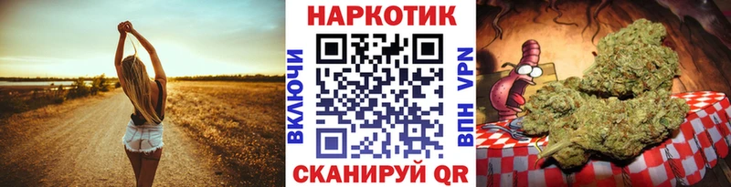 Все наркотики Советск Конопля Меф Псилоцибиновые грибы ГАШ