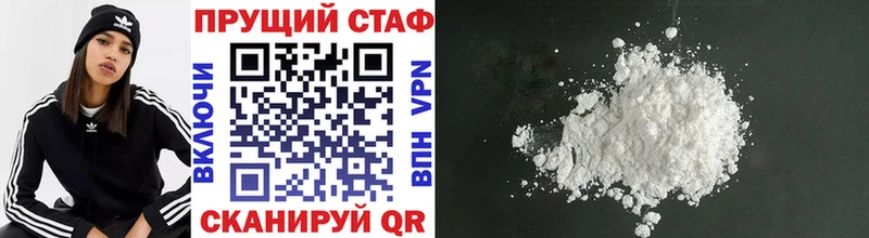 МЕФ Советск