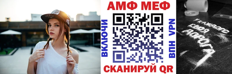 shop наркотические препараты  Советск  Амфетамин 98% 