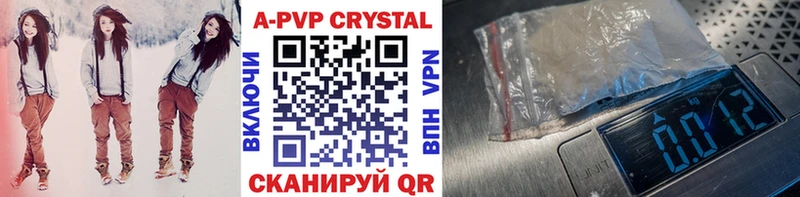 Alfa_PVP кристаллы  Советск 