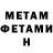 Метадон VHQ TeknoCZ Man