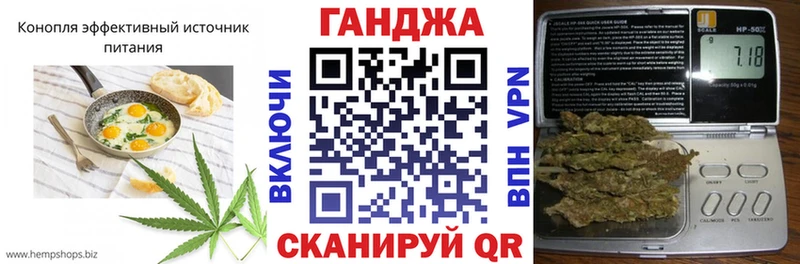 Cannafood конопля  Советск 