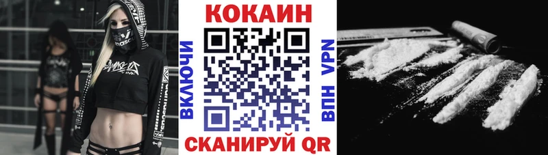 blacksprut ССЫЛКА  Советск  сайты даркнета формула  Кокаин FishScale 
