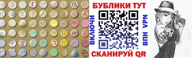 где найти KRAKEN tor Ecstasy бентли Советск