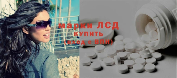 спиды Арсеньев
