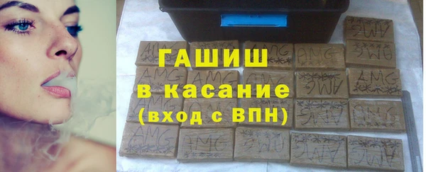 гидра Армянск