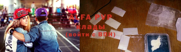спиды Арсеньев