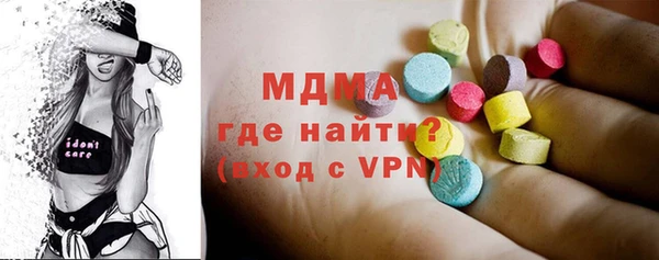 марки nbome Аркадак