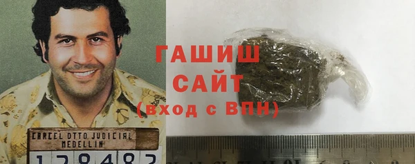марки nbome Аркадак