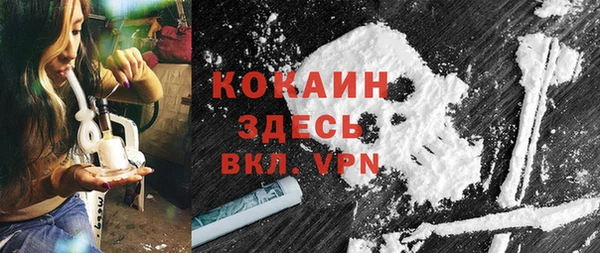марки nbome Аркадак