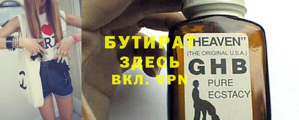 гидра Армянск