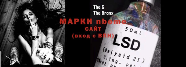 марки nbome Аркадак