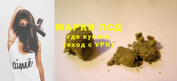 марки nbome Аркадак