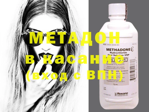 марки nbome Аркадак