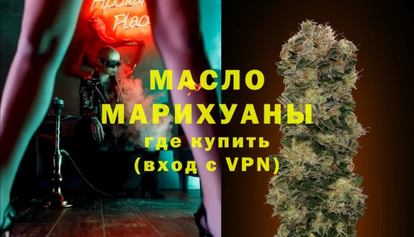 гидра Армянск