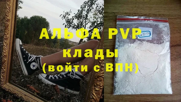 гидра Армянск
