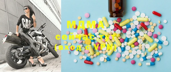 гидра Армянск