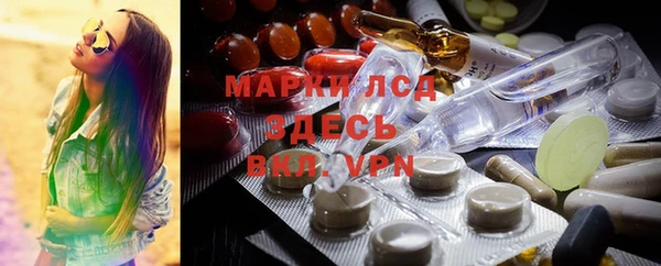 дистиллят марихуана Приозерск