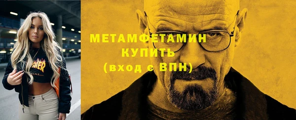 марки nbome Аркадак