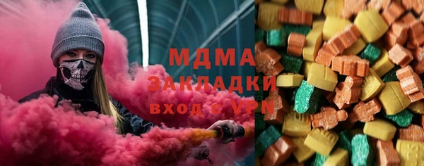 марки nbome Аркадак