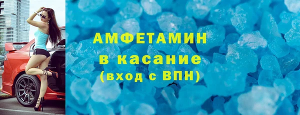 спиды Арсеньев
