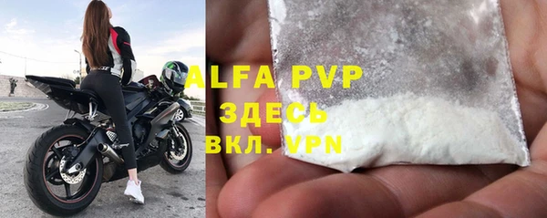 спиды Арсеньев