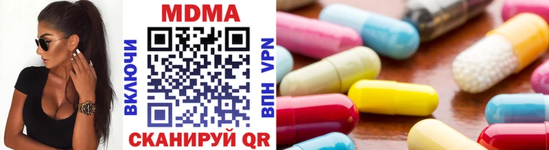 MDMA crystal Советск