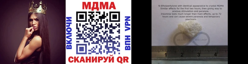 darknet Telegram купить закладку Советск МДМА VHQ