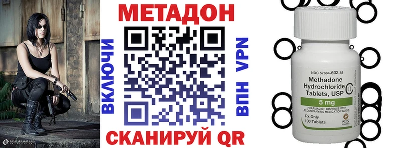 МЕТАДОН мёд кракен ССЫЛКА Советск как найти закладки