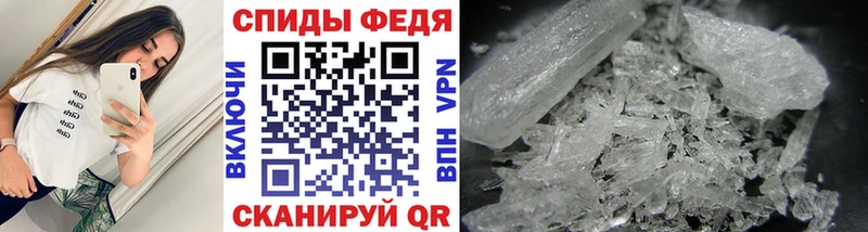 Первитин витя  Советск 