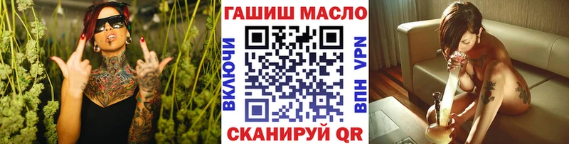 ТГК вейп с тгк  Советск 